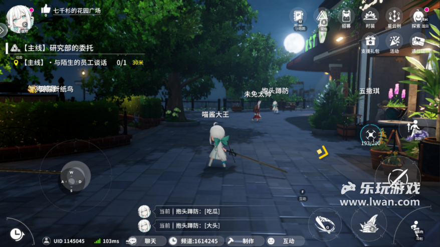 《開放空間》：二游還是養(yǎng)成？有點看不懂官方出拳的招式丨樂玩獨家測評宣傳圖16