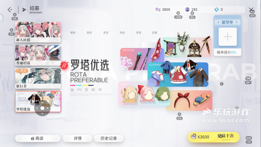 《開放空間》：二游還是養(yǎng)成？有點看不懂官方出拳的招式丨樂玩獨家測評宣傳圖23
