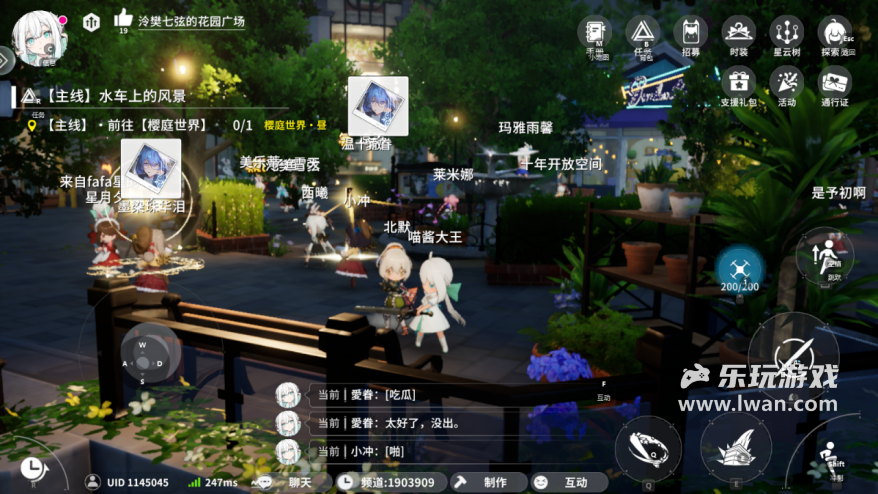 《開放空間》：二游還是養(yǎng)成？有點看不懂官方出拳的招式丨樂玩獨家測評宣傳圖24