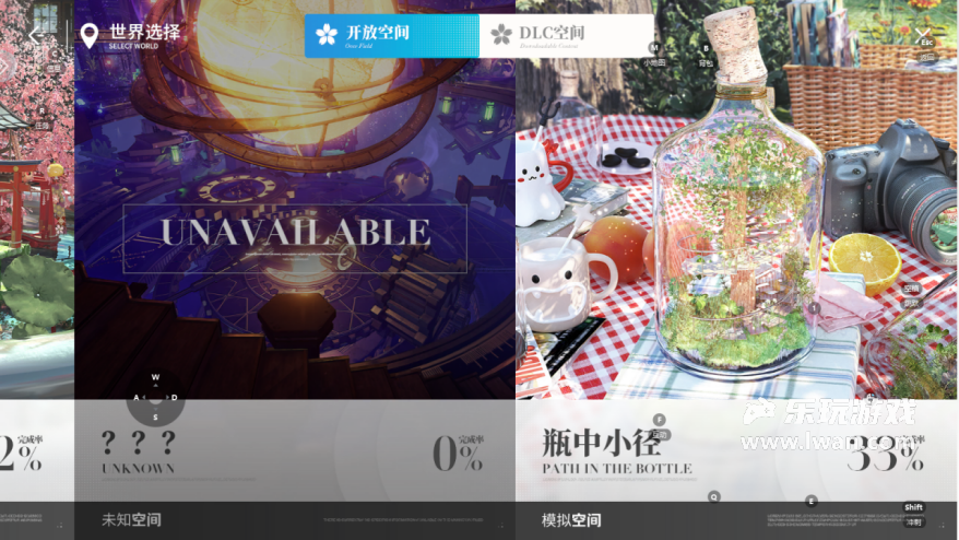 《開放空間》：二游還是養(yǎng)成？有點看不懂官方出拳的招式丨樂玩獨家測評宣傳圖25