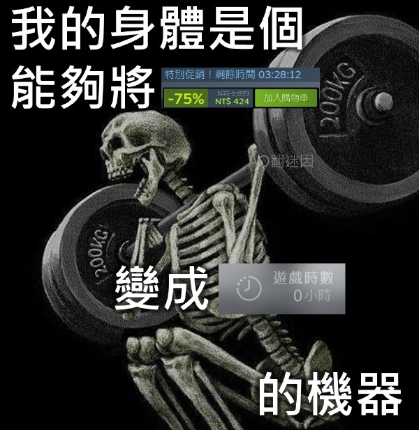 今日沙雕：無神論者王老漢竟當(dāng)眾喝咖啡提神宣傳圖1