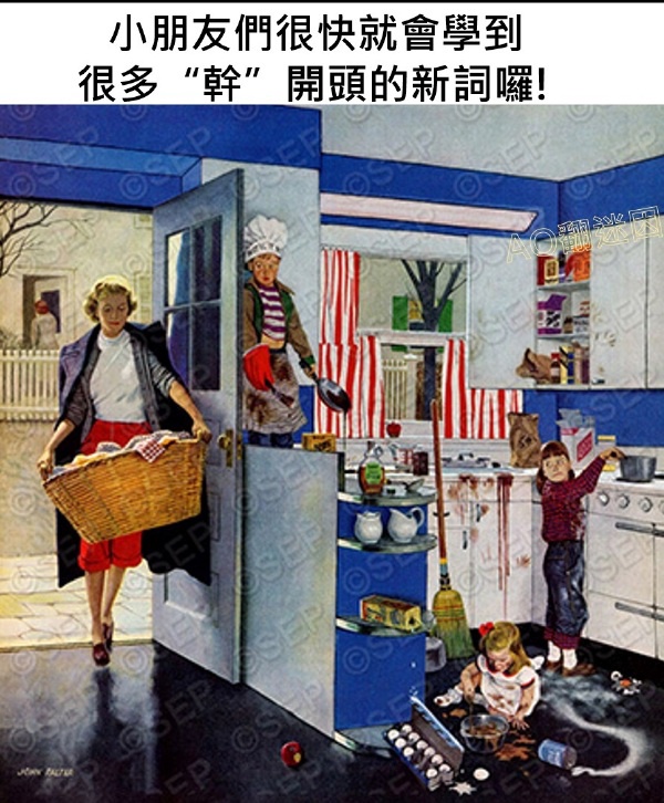 今日沙雕：無神論者王老漢竟當(dāng)眾喝咖啡提神宣傳圖3