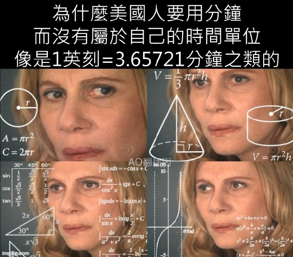 今日沙雕：無神論者王老漢竟當(dāng)眾喝咖啡提神宣傳圖2