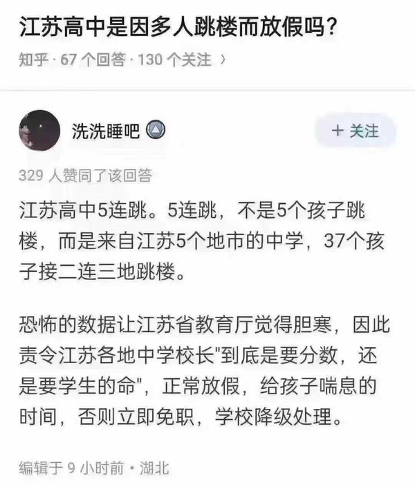 今日沙雕：無神論者王老漢竟當(dāng)眾喝咖啡提神宣傳圖7