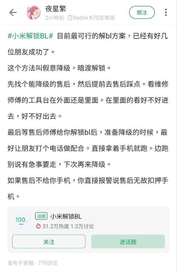今日沙雕：無神論者王老漢竟當(dāng)眾喝咖啡提神宣傳圖8