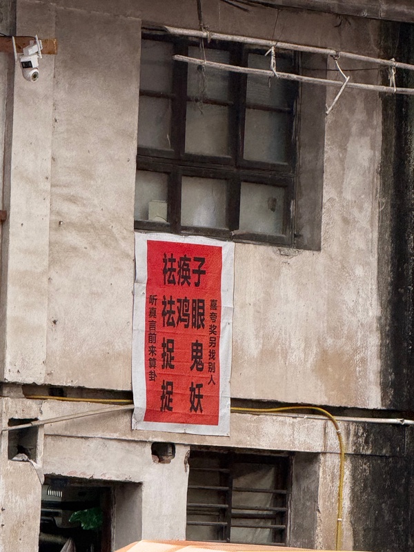 今日沙雕：無神論者王老漢竟當(dāng)眾喝咖啡提神宣傳圖10