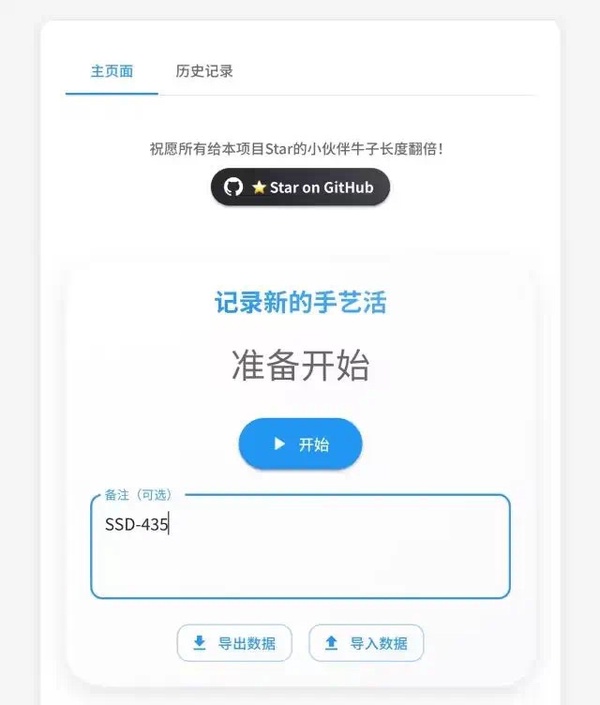 今日沙雕：無神論者王老漢竟當(dāng)眾喝咖啡提神宣傳圖12