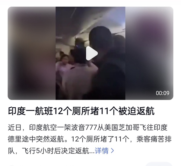 今日沙雕：無神論者王老漢竟當(dāng)眾喝咖啡提神宣傳圖14