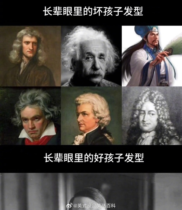 今日沙雕：無神論者王老漢竟當(dāng)眾喝咖啡提神宣傳圖19