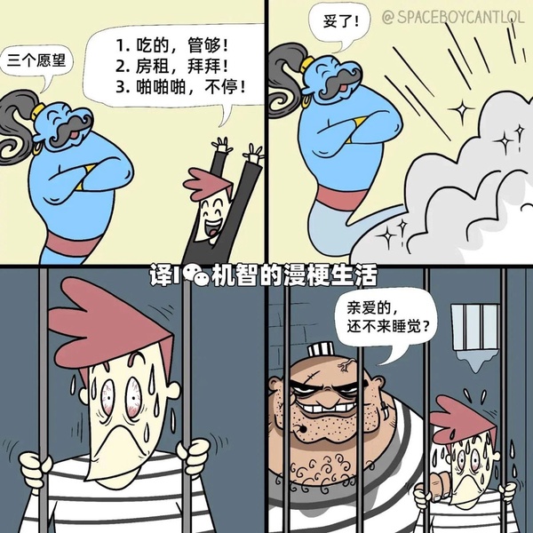 今日沙雕：無神論者王老漢竟當(dāng)眾喝咖啡提神宣傳圖20