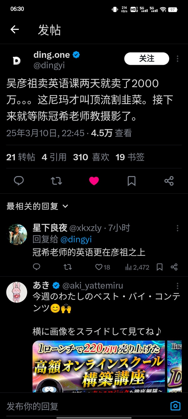 今日沙雕：無神論者王老漢竟當(dāng)眾喝咖啡提神宣傳圖21