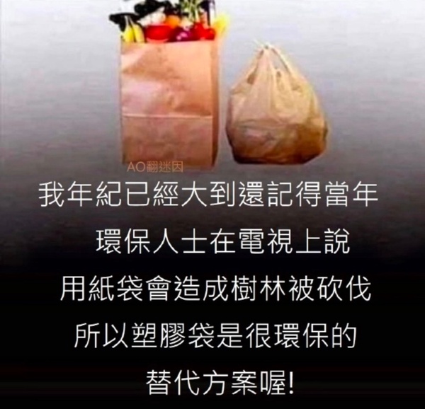 今日沙雕：無神論者王老漢竟當(dāng)眾喝咖啡提神宣傳圖23