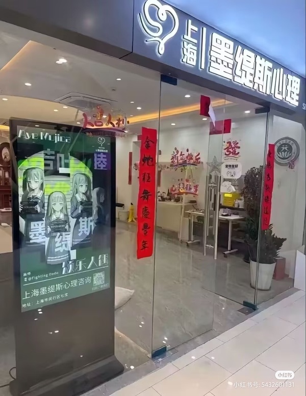 今日沙雕：無神論者王老漢竟當(dāng)眾喝咖啡提神宣傳圖25