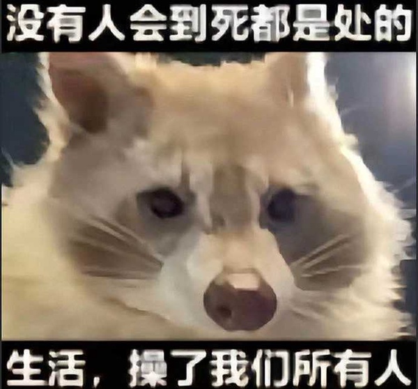 今日沙雕：無神論者王老漢竟當(dāng)眾喝咖啡提神宣傳圖26