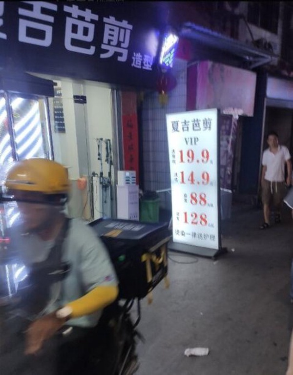今日沙雕：無神論者王老漢竟當(dāng)眾喝咖啡提神宣傳圖31