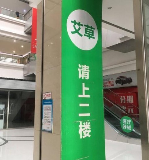 今日沙雕：無神論者王老漢竟當(dāng)眾喝咖啡提神宣傳圖32