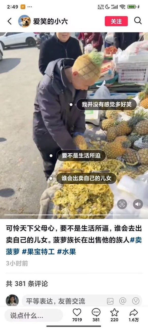 今日沙雕：無神論者王老漢竟當(dāng)眾喝咖啡提神宣傳圖47