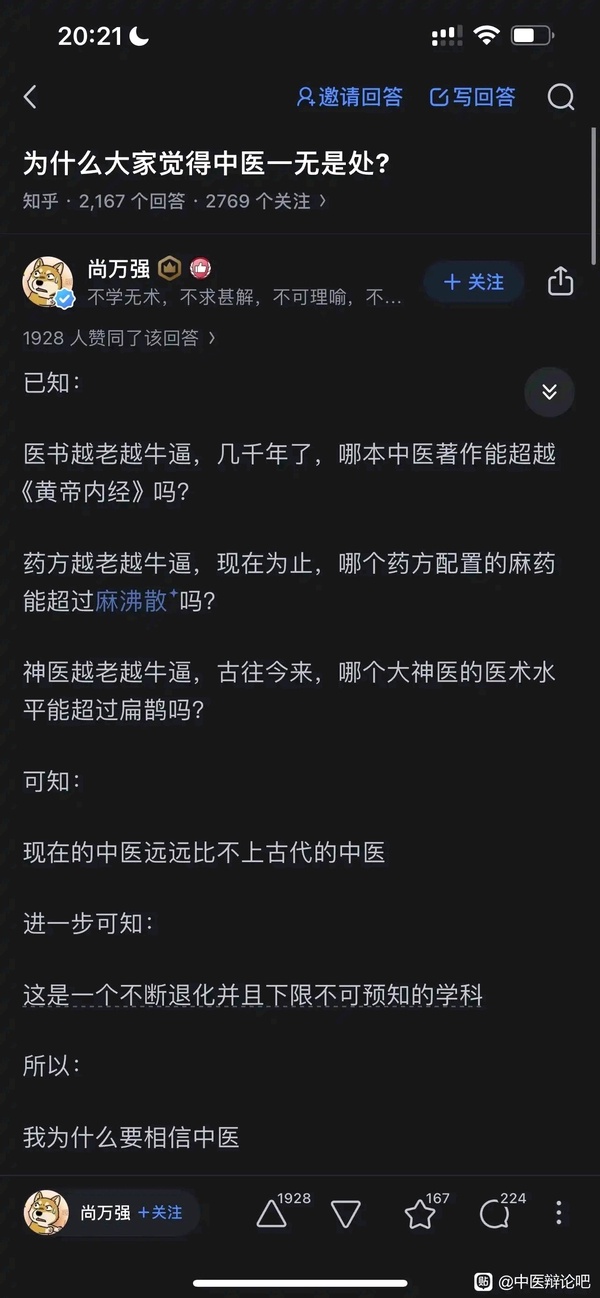 今日沙雕：無神論者王老漢竟當(dāng)眾喝咖啡提神宣傳圖48