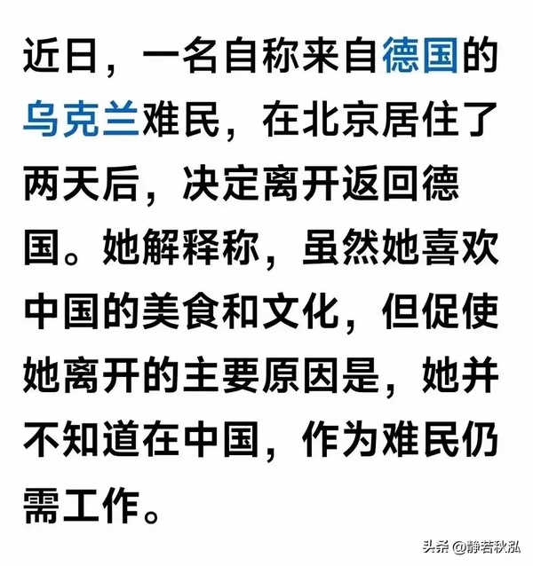 今日沙雕：無神論者王老漢竟當(dāng)眾喝咖啡提神宣傳圖53