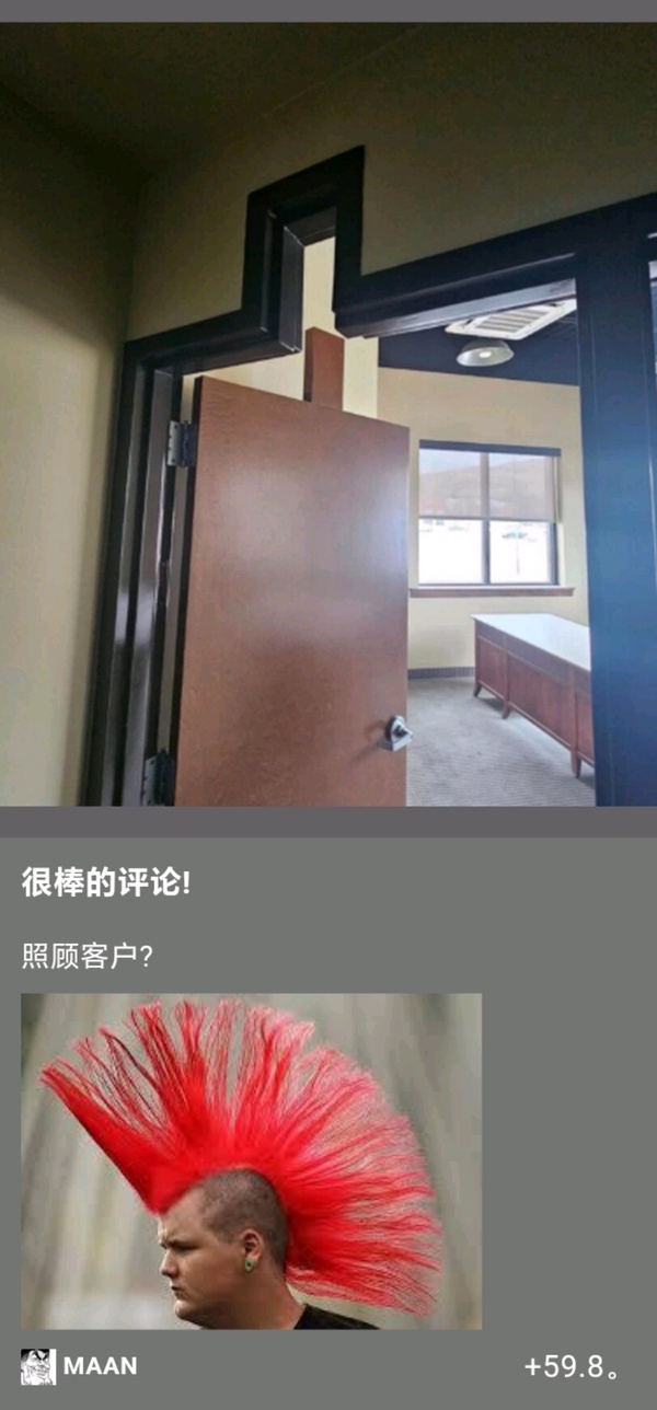 今日沙雕：無神論者王老漢竟當(dāng)眾喝咖啡提神宣傳圖54