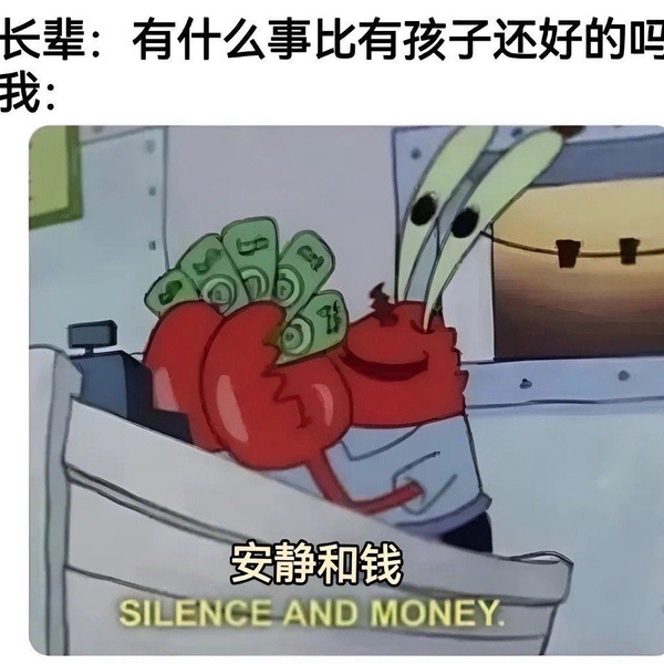 今日沙雕：無神論者王老漢竟當(dāng)眾喝咖啡提神宣傳圖55