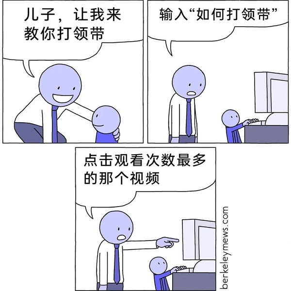 今日沙雕：無神論者王老漢竟當(dāng)眾喝咖啡提神宣傳圖56