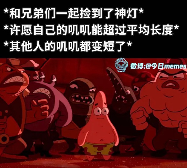 今日沙雕：無神論者王老漢竟當(dāng)眾喝咖啡提神宣傳圖62
