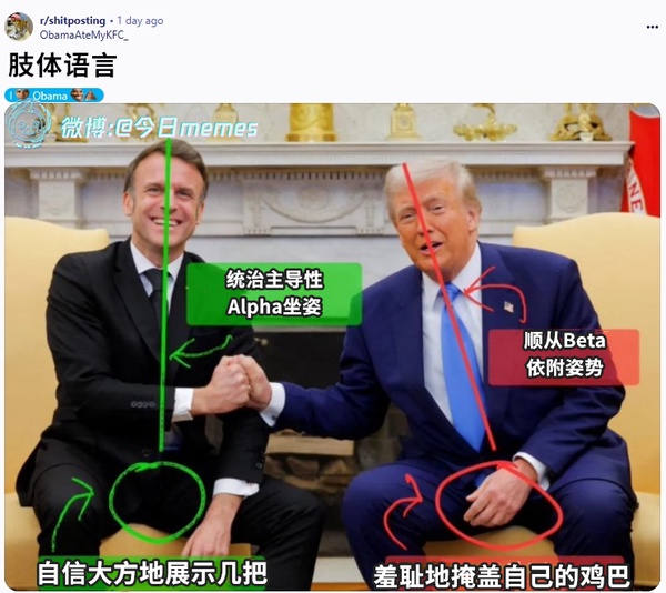 今日沙雕：無神論者王老漢竟當(dāng)眾喝咖啡提神宣傳圖63