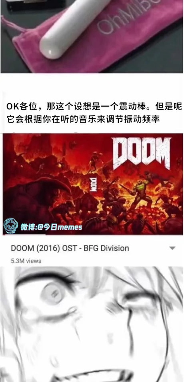 今日沙雕：無神論者王老漢竟當(dāng)眾喝咖啡提神宣傳圖64