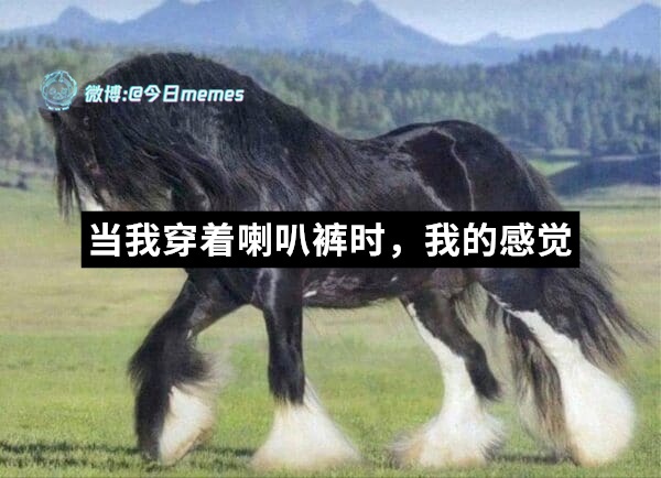 今日沙雕：無神論者王老漢竟當(dāng)眾喝咖啡提神宣傳圖66