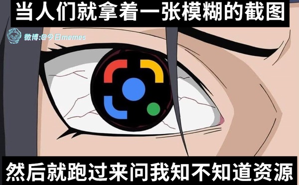 今日沙雕：無神論者王老漢竟當(dāng)眾喝咖啡提神宣傳圖67