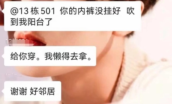 今日沙雕：無神論者王老漢竟當(dāng)眾喝咖啡提神宣傳圖71
