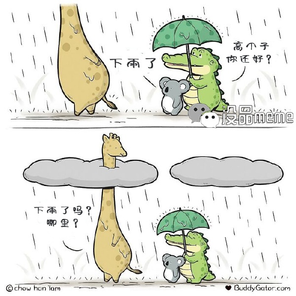 今日沙雕：無神論者王老漢竟當(dāng)眾喝咖啡提神宣傳圖77