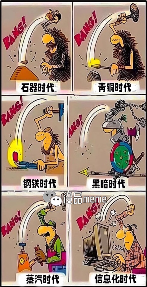 今日沙雕：無神論者王老漢竟當(dāng)眾喝咖啡提神宣傳圖79