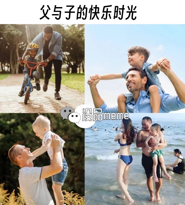 今日沙雕：無神論者王老漢竟當(dāng)眾喝咖啡提神宣傳圖80