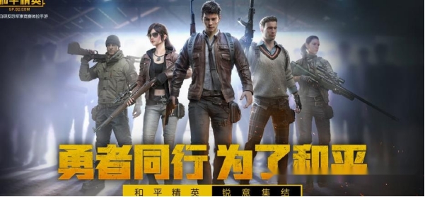 和平精英灵敏度怎么调最稳？和平精英灵敏度设置教程？
