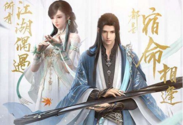 逆水寒0氪玩什么职业手游？女生职业最推荐？