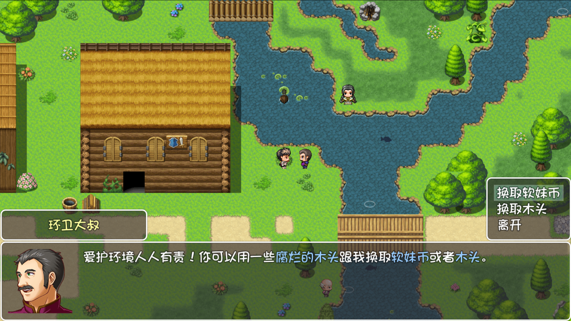 開放類游戲推薦下載|熱門開放游戲下載|開放類游戲集錦下載宣傳圖4