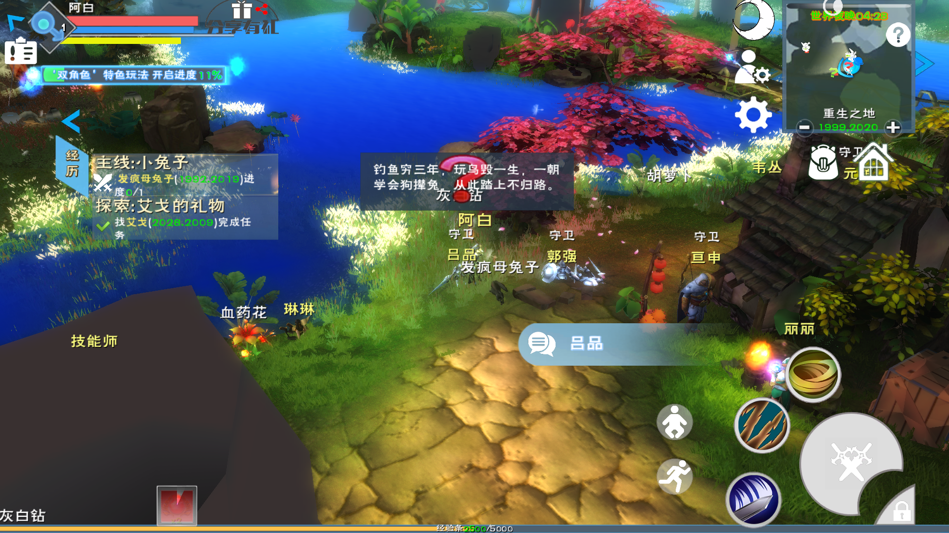 開放類游戲推薦下載|熱門開放游戲下載|開放類游戲集錦下載宣傳圖7