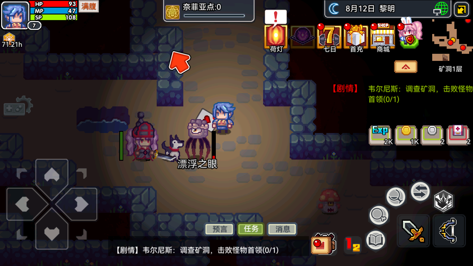 開放類游戲推薦下載|熱門開放游戲下載|開放類游戲集錦下載宣傳圖10
