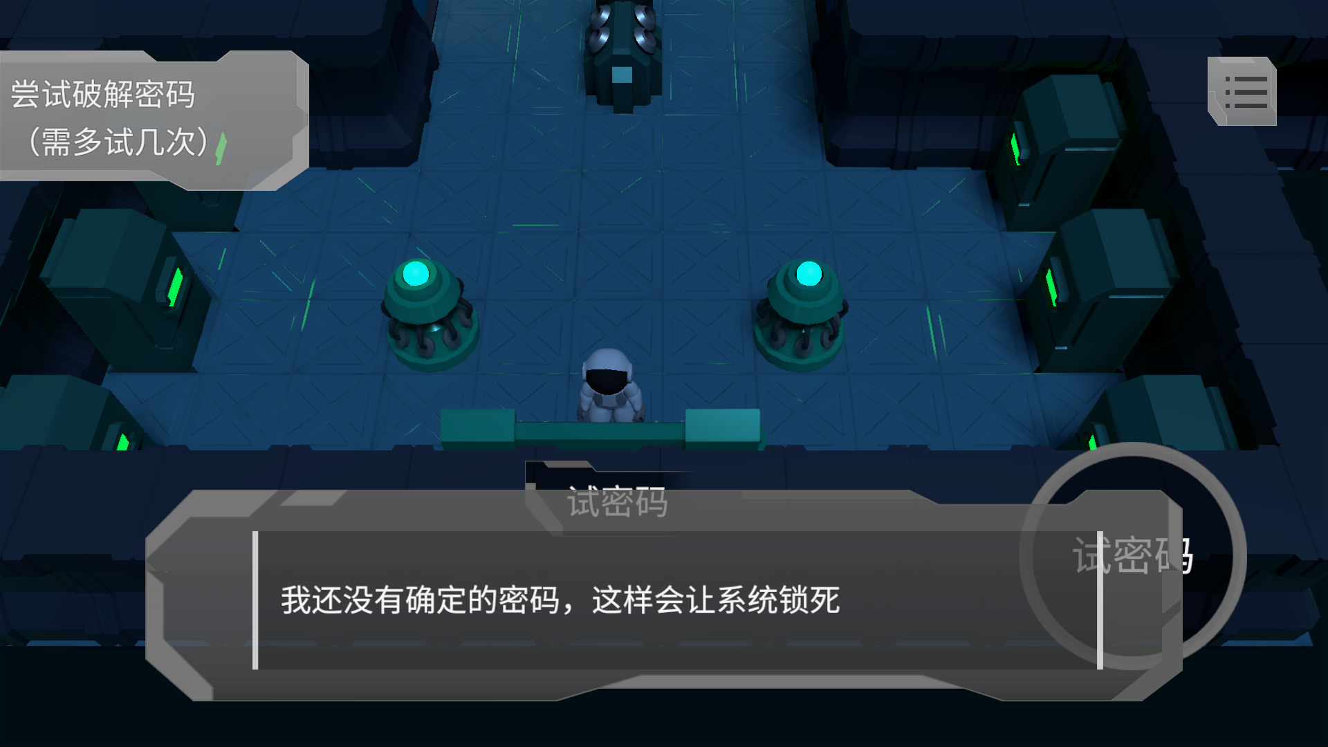 智力類游戲大全下載|熱門智力游戲下載|智力類游戲推薦下載宣傳圖10