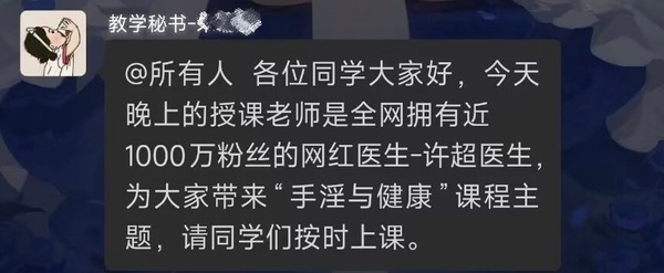 今日沙雕： 媽媽砸了我的手辦算不算婆媳矛盾宣傳圖2