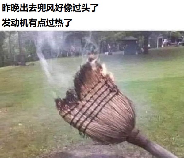 今日沙雕： 媽媽砸了我的手辦算不算婆媳矛盾宣傳圖1