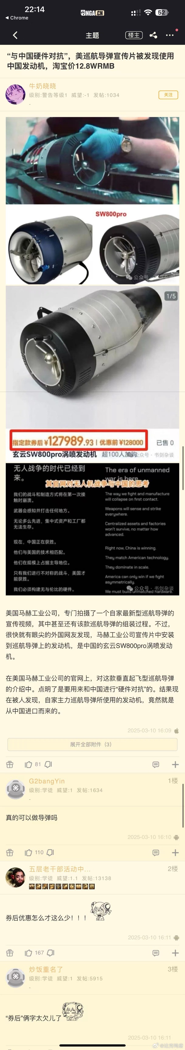 今日沙雕： 媽媽砸了我的手辦算不算婆媳矛盾宣傳圖11