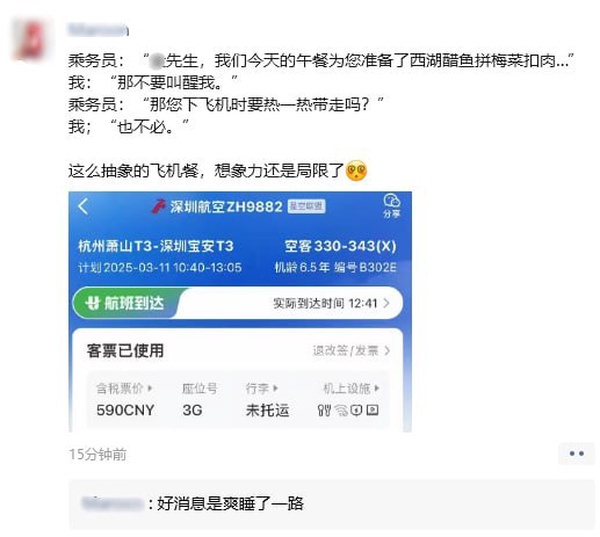 今日沙雕： 媽媽砸了我的手辦算不算婆媳矛盾宣傳圖15
