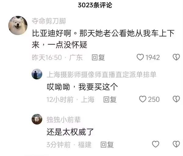今日沙雕： 媽媽砸了我的手辦算不算婆媳矛盾宣傳圖18