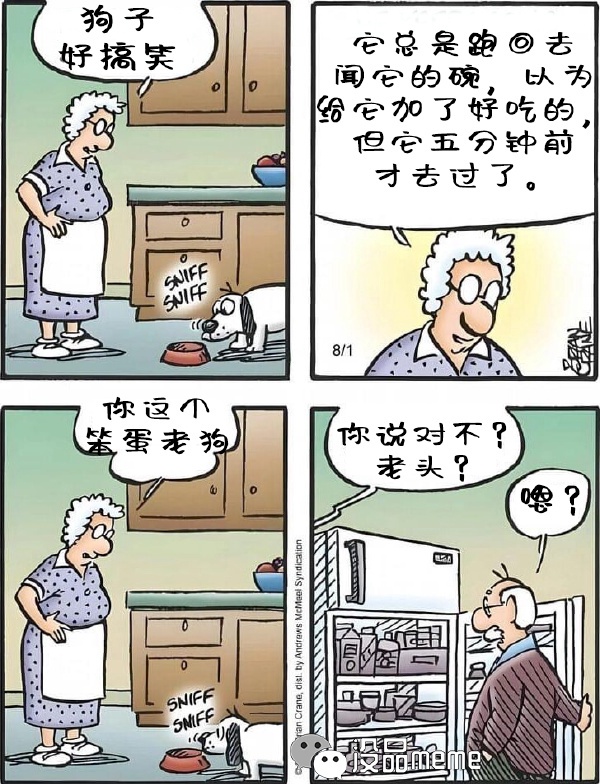 今日沙雕： 媽媽砸了我的手辦算不算婆媳矛盾宣傳圖39