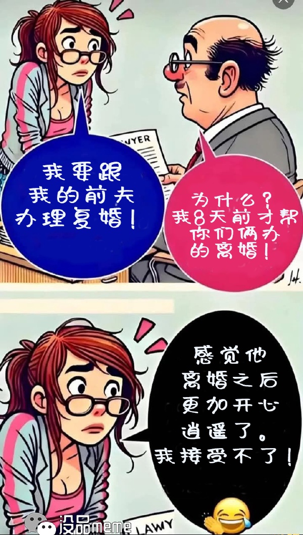 今日沙雕： 媽媽砸了我的手辦算不算婆媳矛盾宣傳圖40
