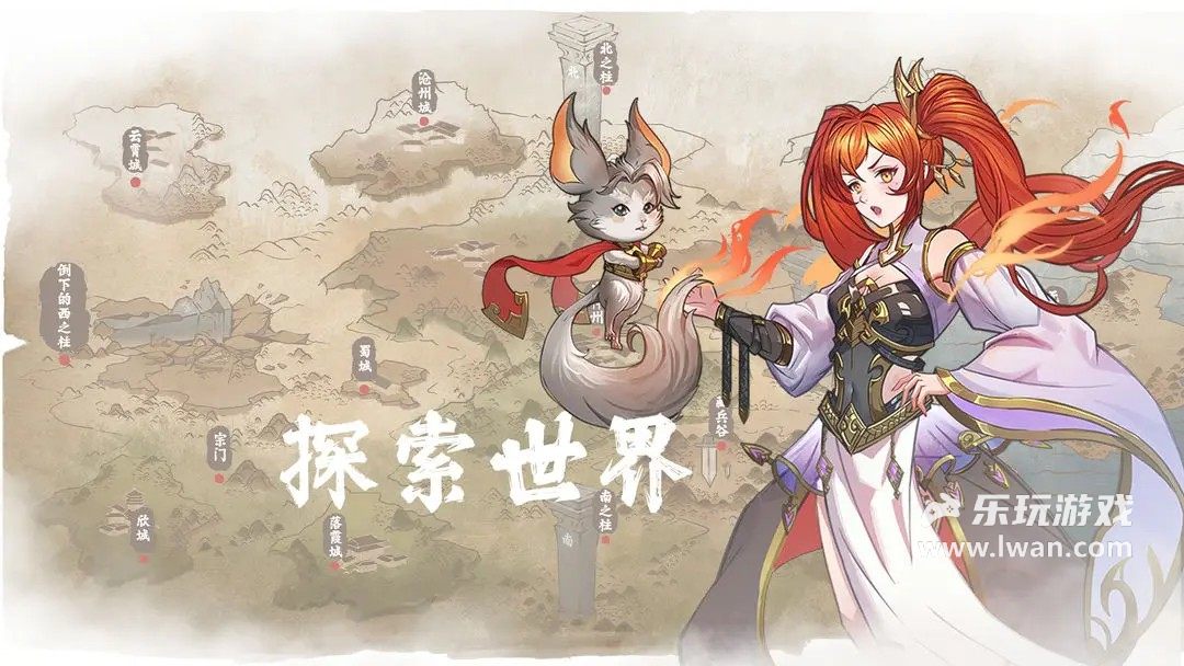 我的修真世界3