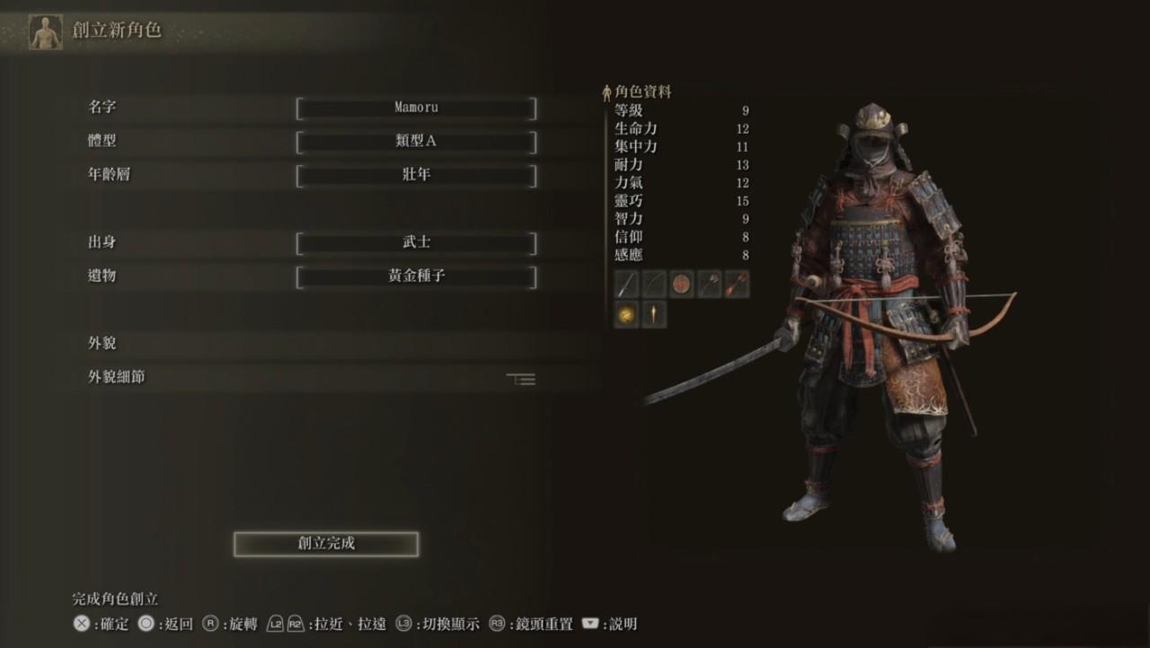 艾尔登法环武士100级怎么加点？流派、顺序、后期推荐？